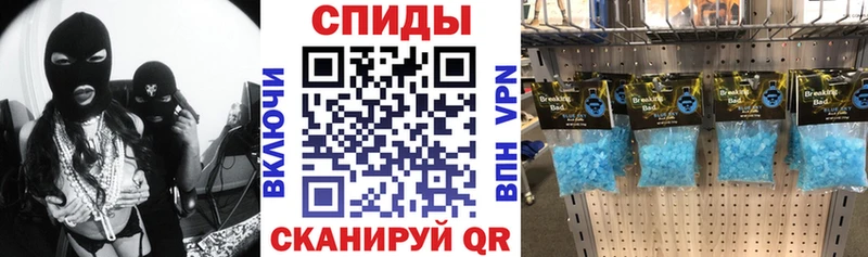 Купить где  Чаплыгин  АМФ 97% 