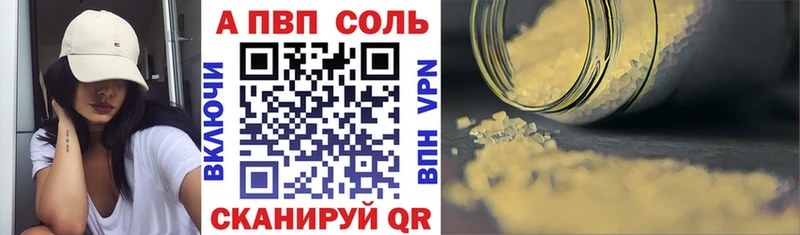 Купить закладки  Чаплыгин  Альфа ПВП мука 