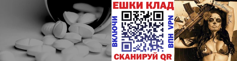 Купить закладки  Чаплыгин  Экстази Дубай 