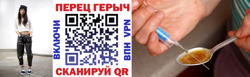 Купить закладки  Чаплыгин  ГЕРОИН белый 