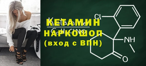 бутик Тында