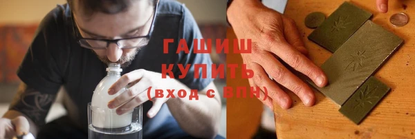 стафф Туринск