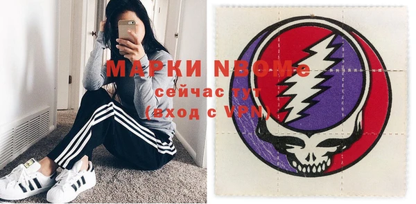 бутик Тында