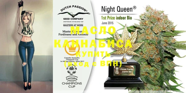 бутик Тында