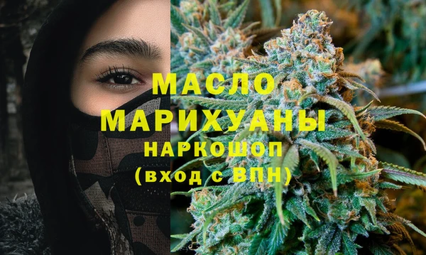 бутик Тында