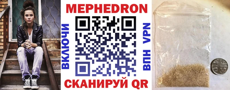 Купить закладки  Чаплыгин  Меф 4 MMC 