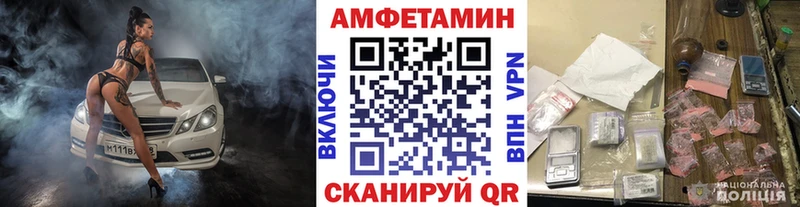МЕТАМФЕТАМИН витя  Купить где  Чаплыгин 