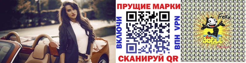 Купить где  Чаплыгин  Марки 25I-NBOMe 1500мкг 