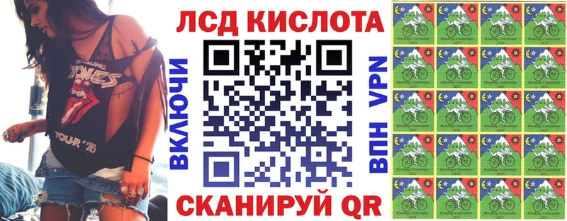 Марки NBOMe 1,5мг Чаплыгин