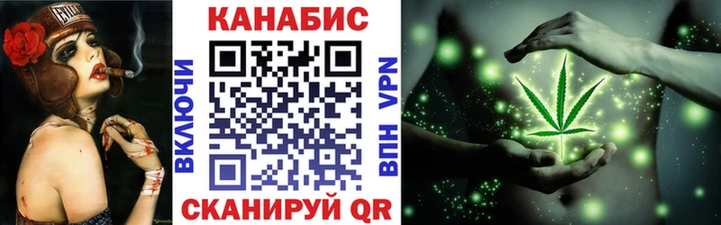 Конопля индика  Купить закладки  Чаплыгин 